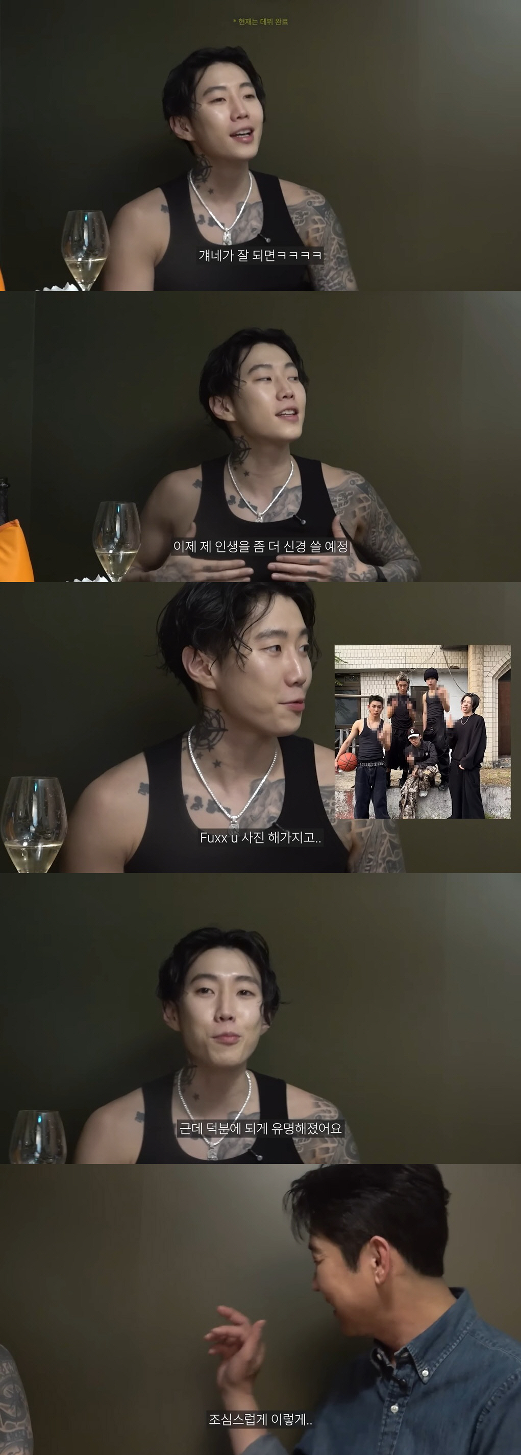 박재범, '제작 아이돌'에 손가락 욕설 시켰다 사과 "부모님께 죄송스러워…