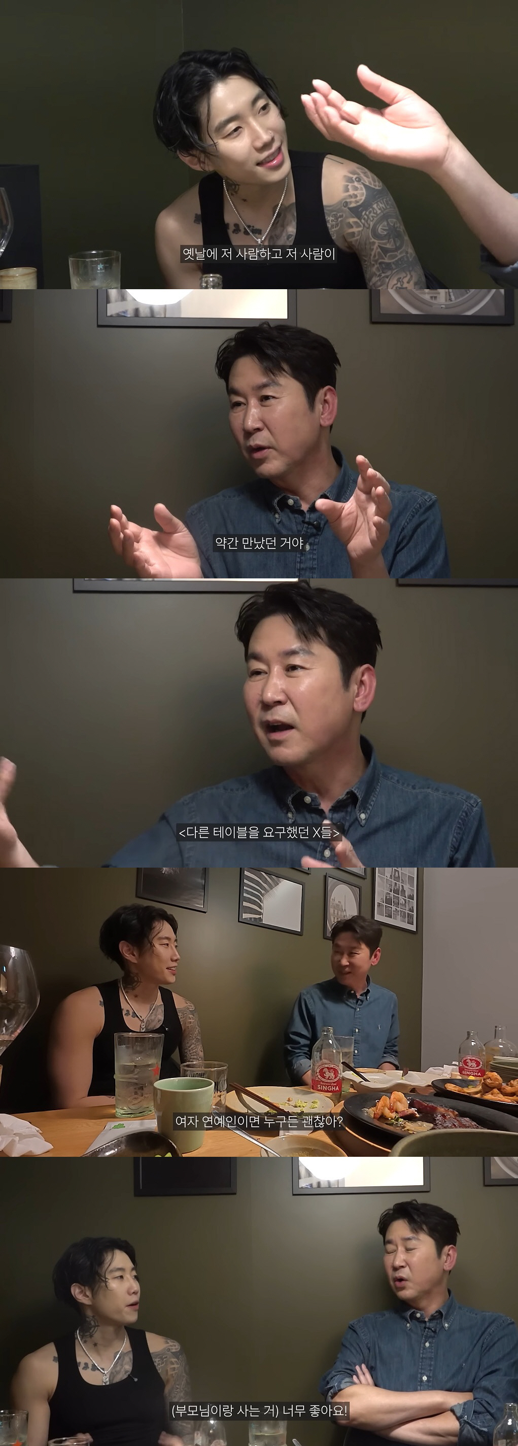 신동엽, 시상식 비하인드 폭로 "사귀었던 연예인들끼리 자리 바꿔달라 난리…