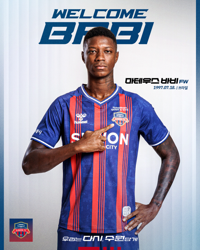 [공식발표]'싸박 공백 없다' 수원FC, 브라질 1부리거 마테우스 바비 영입 