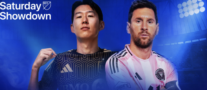 "올해는 메시가 우승하게 해줬지만 내년은 우리가 정상에 선다" 손흥민이 …