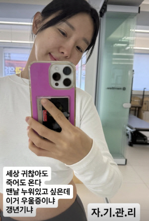 '인중 축소술' 이지혜, 무슨 일...