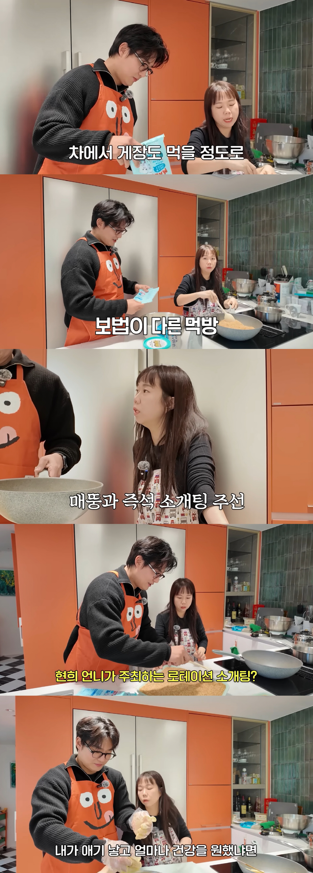 홍현희, 로테이션 소개팅 판 키웠다..."뚱뚱한 사람들 다 모아" (홍쓴…