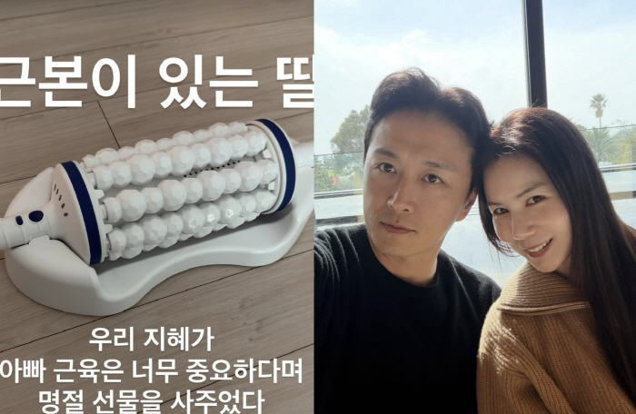 '세 딸 입양' 진태현, 입양 딸 명절선물에 울컥...