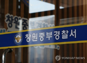 심야에 술취해 무인 성인용품 매장 턴 20대 불구속 송치