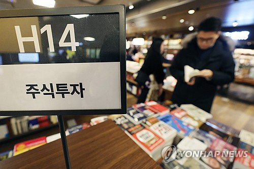 [팩트체크] 한국인들 어떤 책 읽나…시대 따라 달라진 독서
