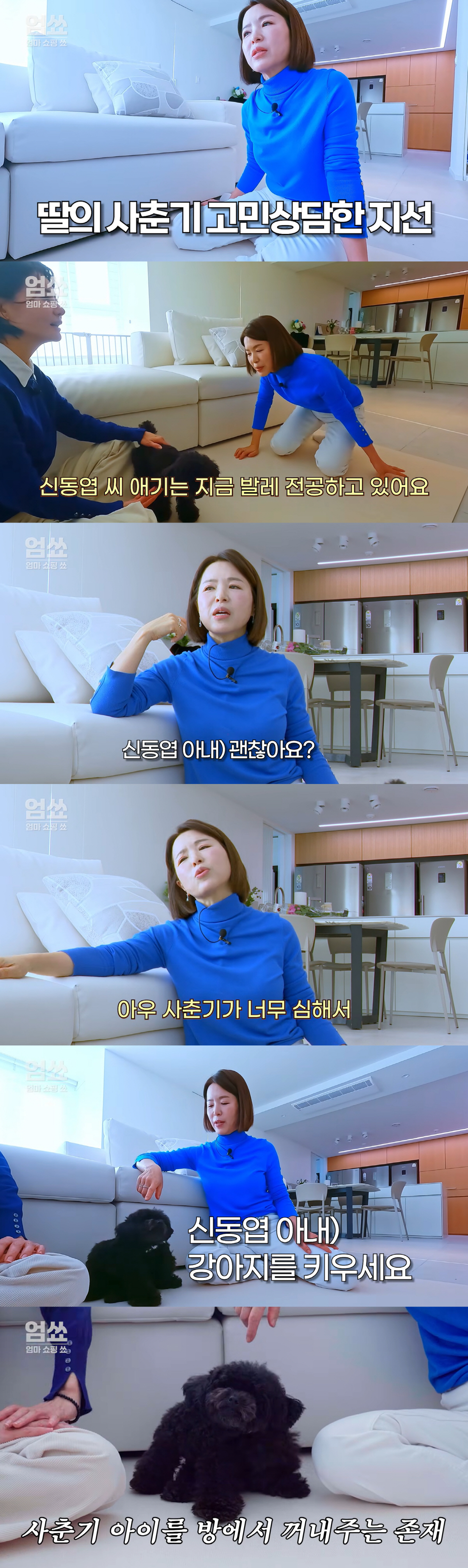 신동엽♥선혜윤, '딸 정서'까지 고려..'서울대 보낸' 뜻밖의 비법 "반…