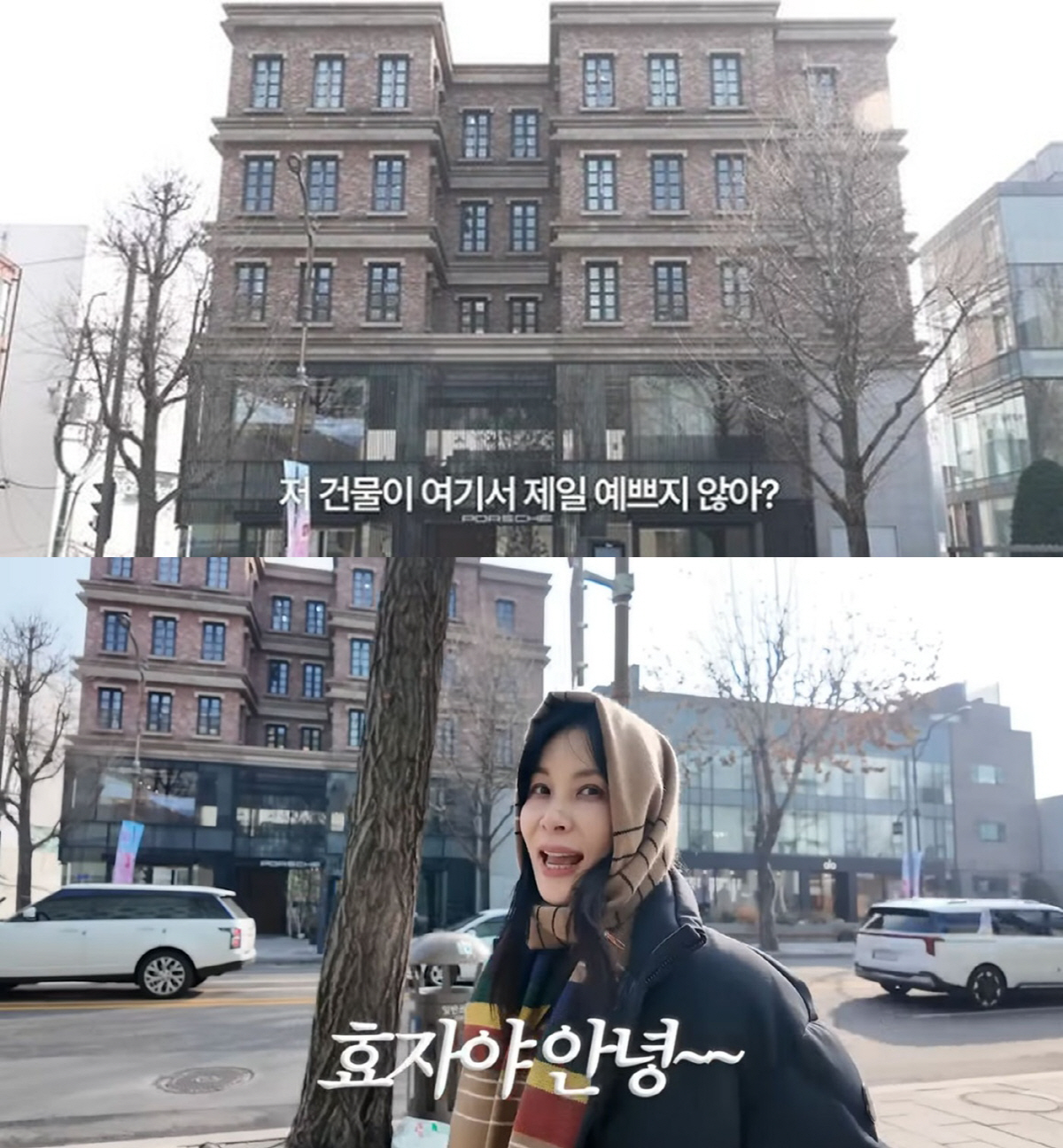 고소영, '300억 건물 자랑' 영상 삭제하더니…이번엔 시장서 '소탈함'…