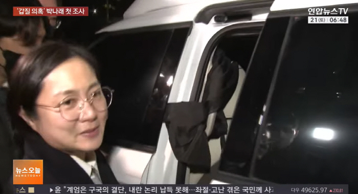 '첫 경찰조사' 박나래, 취재진 눈 마주치며 마지막 남긴 말 