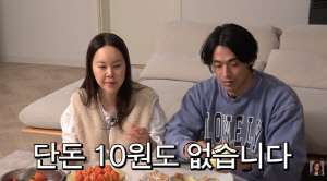 백지영♥정석원, 강남80평 아파트 살아도...주식 안 하는 '청정 자산' 자랑