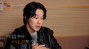 갑자기 사라진 톱스타 “대인기피증..공백기 원치 않았다”