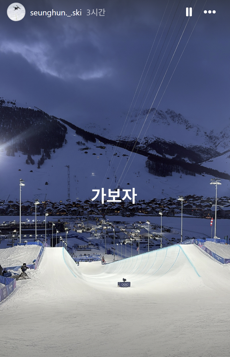 "십자인대 파열X연골손상X대퇴부 골절...충격적 진단" '투혼 스키어' …