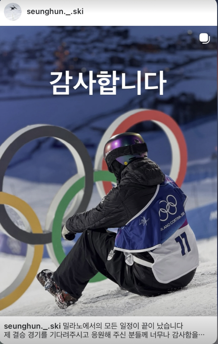 "십자인대 파열X연골손상X대퇴부 골절...충격적 진단" '투혼 스키어' …