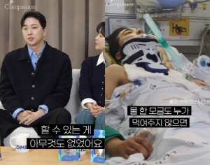 '송지은♥' 박위, 추락 사고 직후 모습 공개...