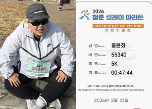 '김민기♥' 홍윤화, 40kg 감량 후 기쁜 소식 전했다...