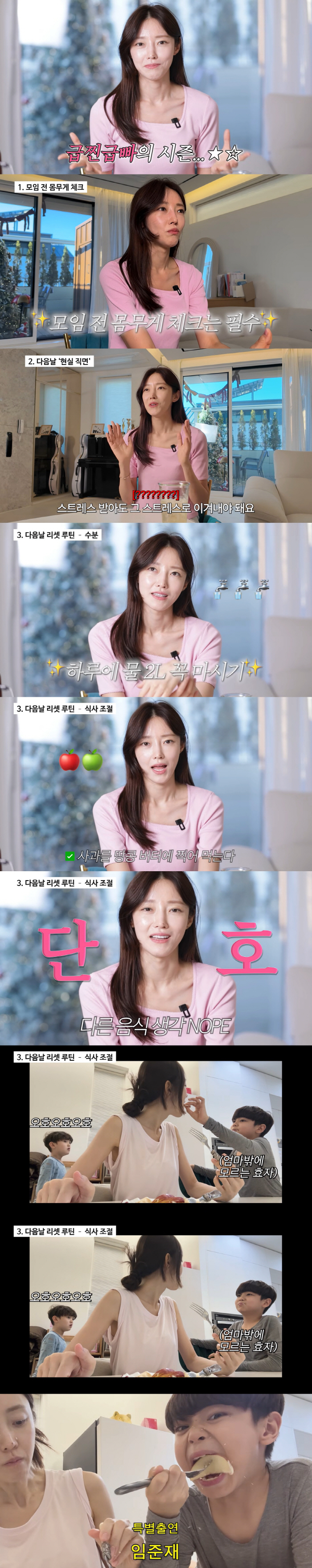 임창정♥서하얀, 자식 농사 대성공...'피아노 천재' 8세子, 母 밖에 모르는 효자