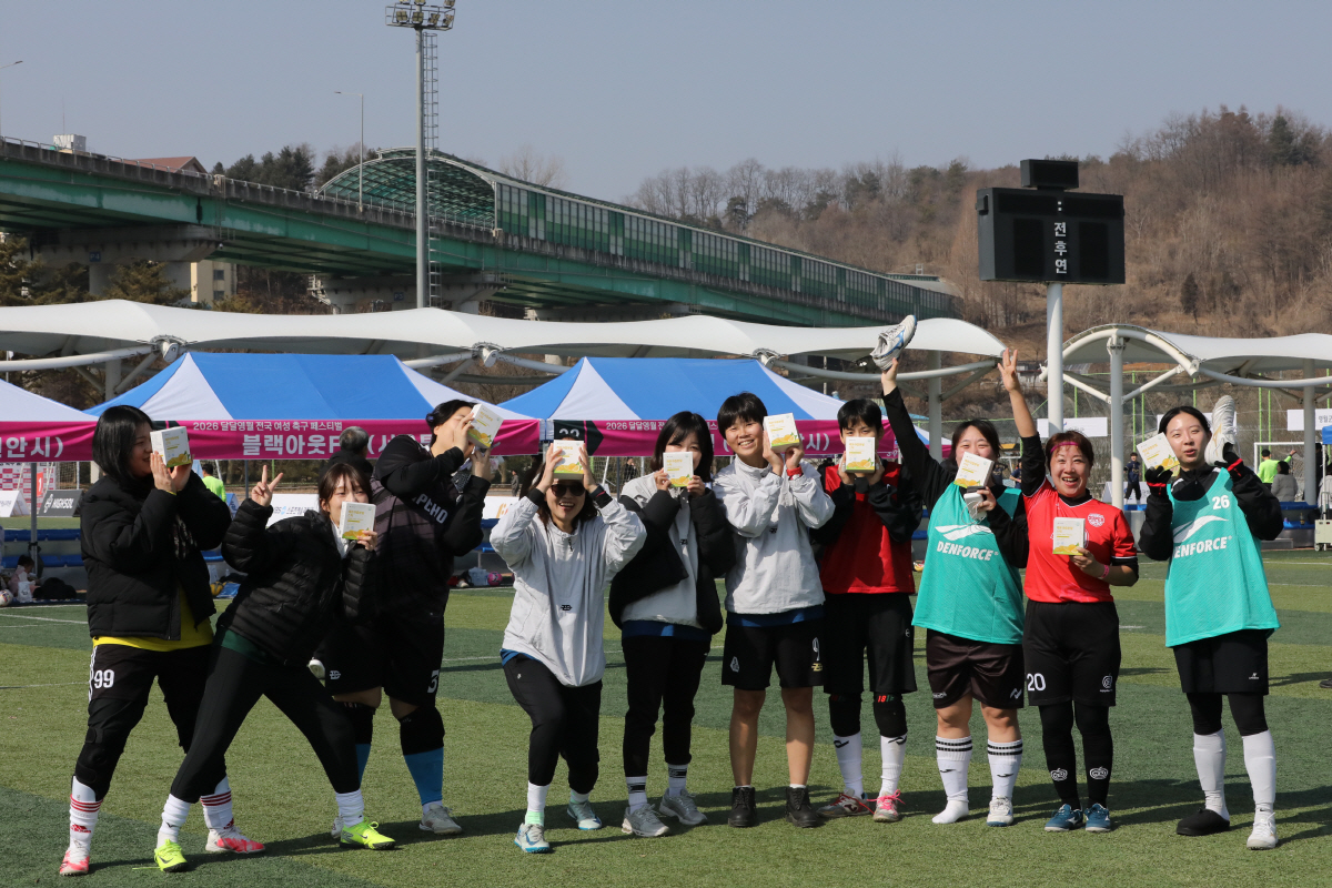 "축구 첫사랑, 영월에서" 2026 달달영월 전국 여성 축구 페스티벌 개…