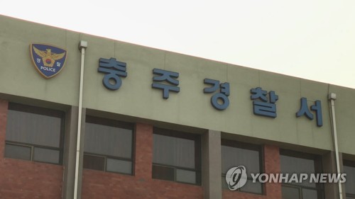 성인피시방서 같이 게임하던 지인 폭행해 숨지게 한 50대 영장