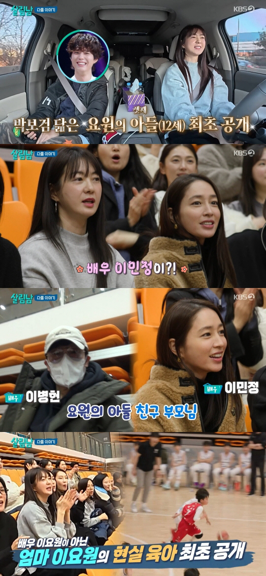 이요원, '박보검 닮은꼴' 셋째 아들 최초 공개..이민정♥이병헌과도 만남