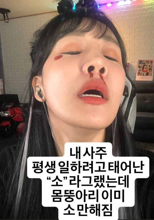 랄랄, 73kg 찍고 다이어트하더니 벌써 살 빠졌네..."금주 일주일 차…