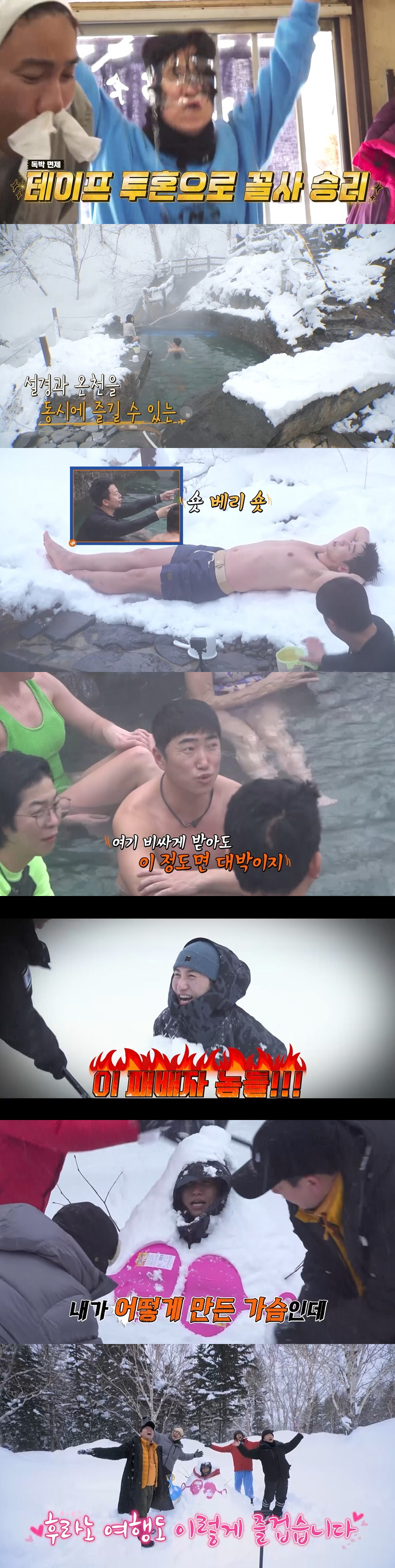 김준호, "최우수상은 장동민 건데" 작심 발언..."상 도둑놈" 유세윤에…