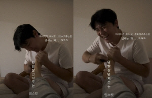 임창정, '재혼한 아내' 서하얀 예뻐 어쩔줄 몰라...