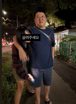 정형돈♥한유라, '불화설' 정면 돌파..하와이 밤거리 데이트 공개 '달달 스킨십'