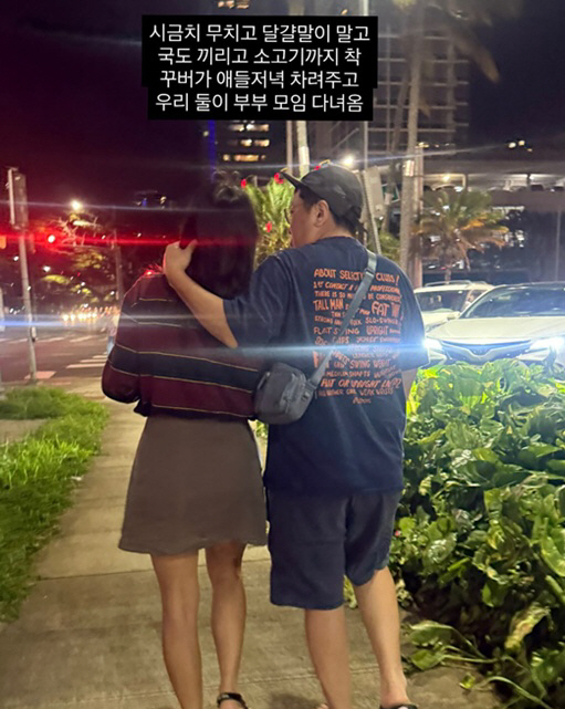 정형돈♥한유라, '불화설' 정면 돌파..하와이 밤거리 데이트 공개 '달달…