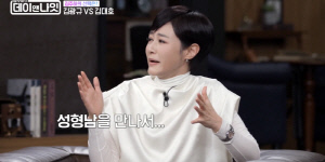 김주하 “폭행·외도 전남편, 성형남..이제 외모 안 봐”