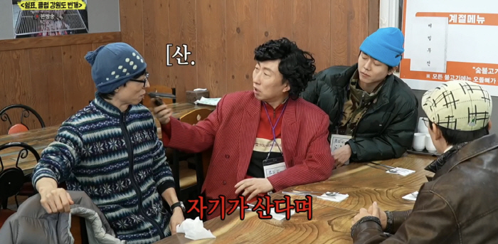 박명수, 설 특집서 유재석에 지갑으로 뺨 때려..“아저씨는 빠져요”에 발끈 (놀뭐)