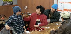 박명수, 설 특집서 유재석에 지갑으로 뺨 때려..“아저씨는 빠져요”에 발끈 (놀뭐)