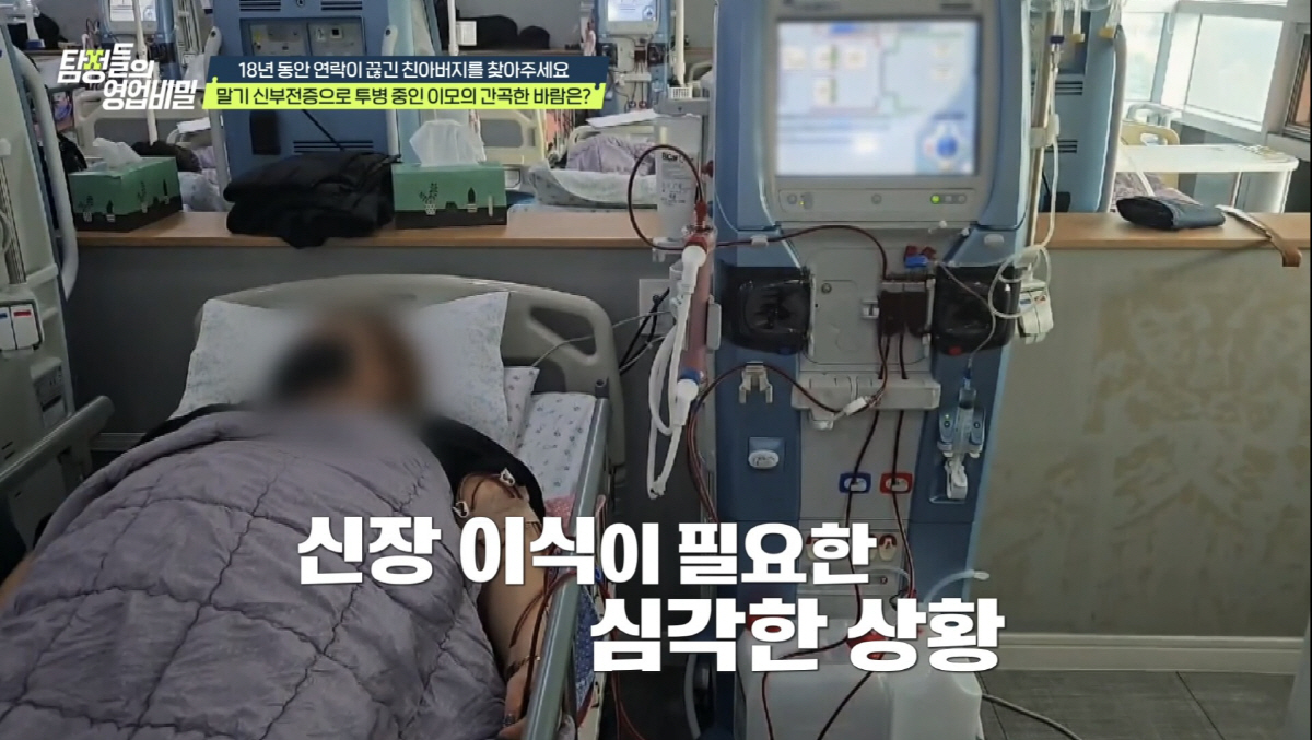 이모 손에 키워진 子, 찾아갔더니 '가택침입' 경찰에 신고 "쫓겨났다" 충격(탐비)