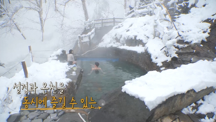 '김지민♥' 김준호, 日남녀 혼탕서 깜짝…"일본인들은 벌거벗고 들어간대" 현지문화에 충격(독박투어4)[SC리뷰]