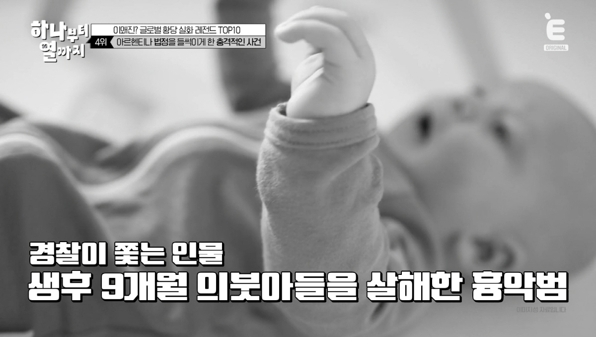 주민센터, '지각無 100% 출근율'의 비밀→대신 출근 체크였다…'안면인…