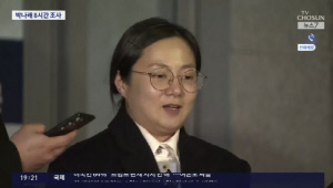 박나래, 스트레스로 머리카락 다 빠져..“막걸리 학원도 수강 취소”