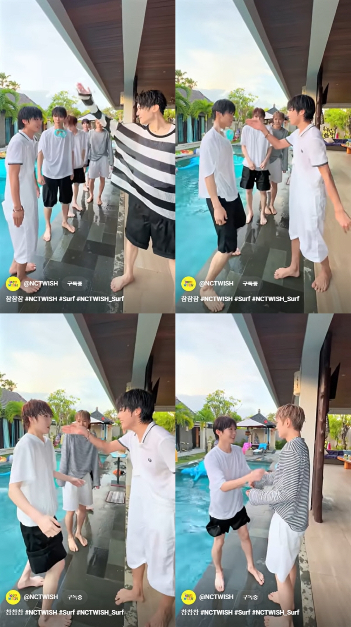 [정빛의 그저, 빛] '남자병' 뺀 보이그룹, NCT 위시