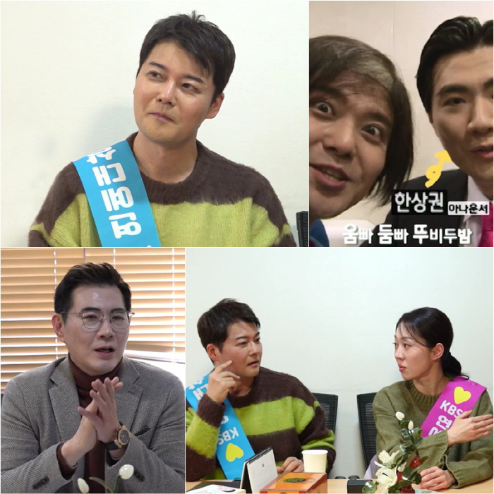 '재산 600억說' 전현무, 50년 넘은 친정 KBS 신축 투자한다..역대급 '대상' 턱 예고