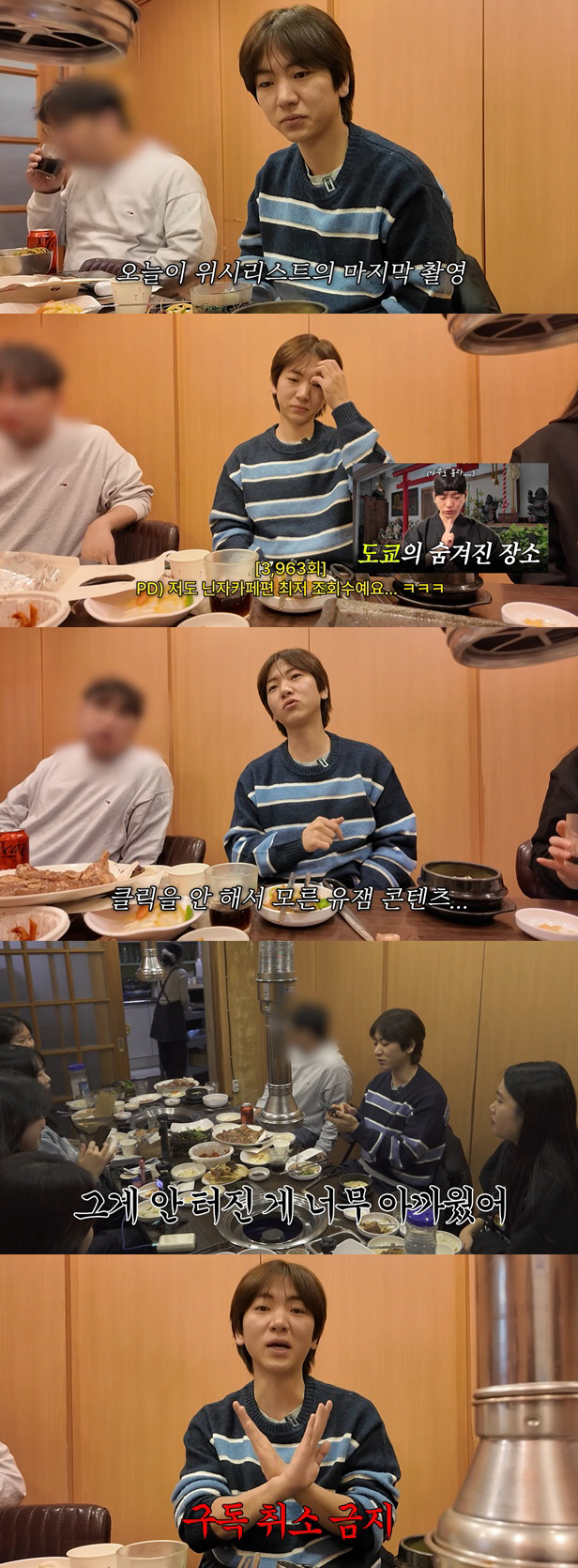 '구성환 절친' 이주승, 안타까운 소식..결국 유튜브 접나 "하나라도 터…