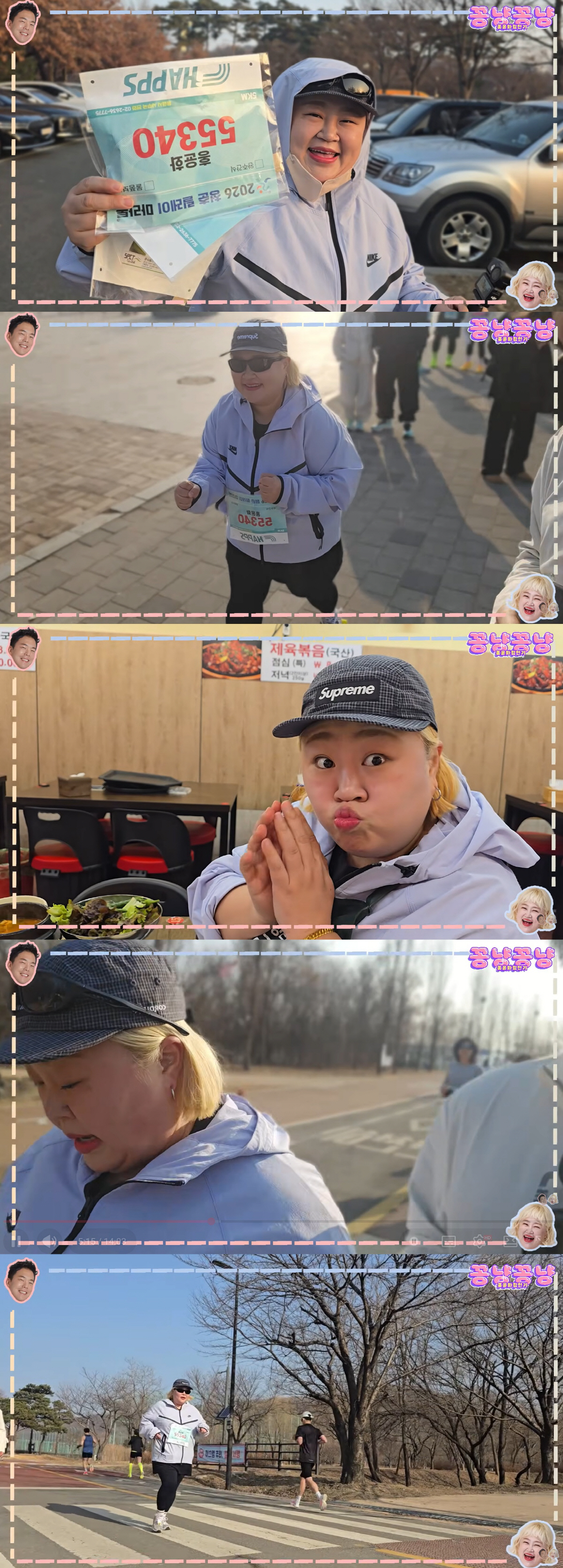 홍윤화, 40kg 감량하더니 "합성 아님" 완전히 달라진 모습...5km…