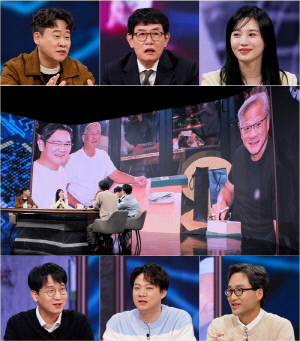 이재용·최태원·정의선 ‘치맥회동’ 영수증 단독 입수..비하인드 최초 공개 (모던)