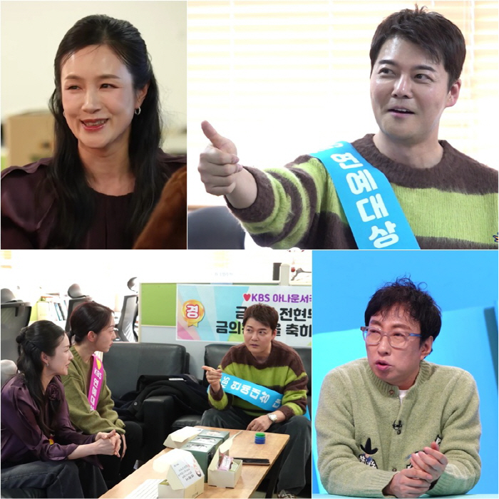 전현무, '미담 터졌다'..KBS 파업에 남몰래 2천만원 기부..김보민 …