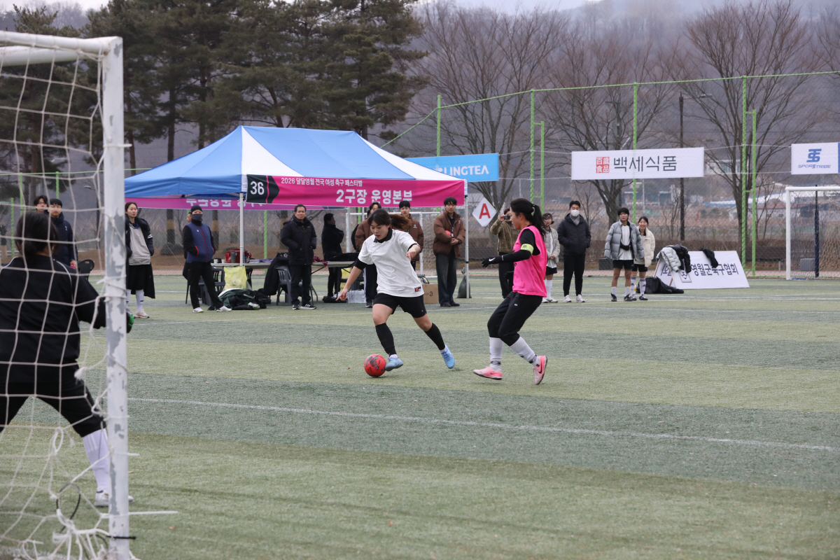 '축구 첫사랑, 영월에서' 2026 달달영월 전국 여성 축구 페스티벌, …