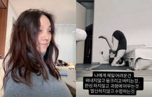 이효리 “가만히 있는 게 제일 어려워”…요가로 찾은 삶의 균형