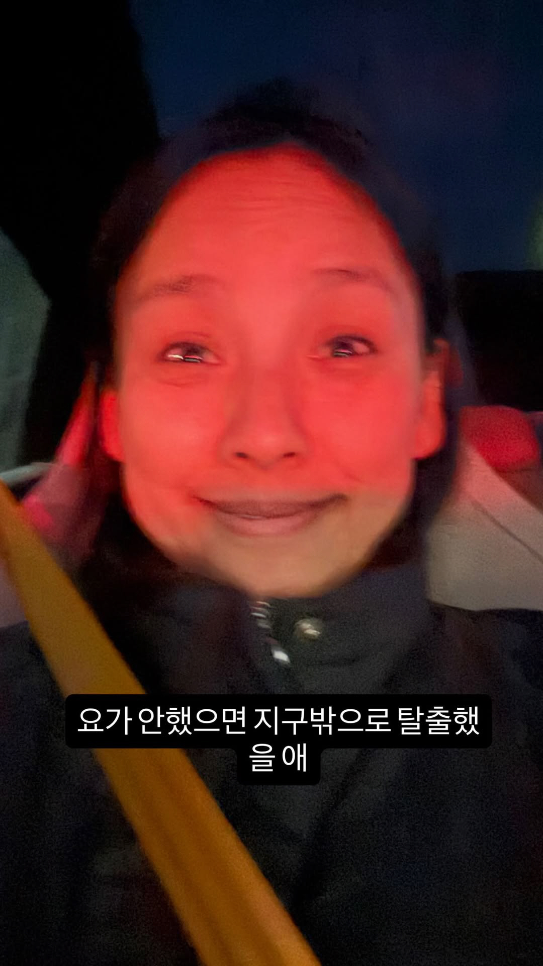 이효리 “가만히 있는 게 제일 어려워”…요가로 찾은 삶의 균형