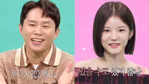 '박나래 썸 끝난' 양세형, 이상형 박소영과 러닝데이트 인정♥ 