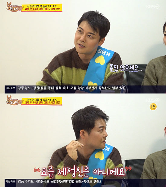 전현무 심경 고백 "개인적 슬픔도 묻고…요즘 제정신 아니다"