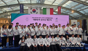 '金 3·銀 4·銅 3' 한국 선수단, 밀라노-코르티나에서 17일간 열띤 일정 마치고 해단…MVP는 김길리
