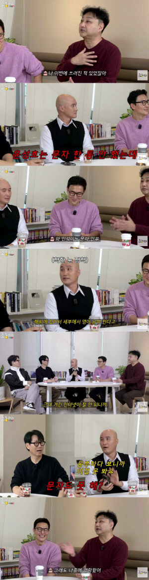 '급성 심근경색' 김수용, 안부문자 없는 후배 폭로 