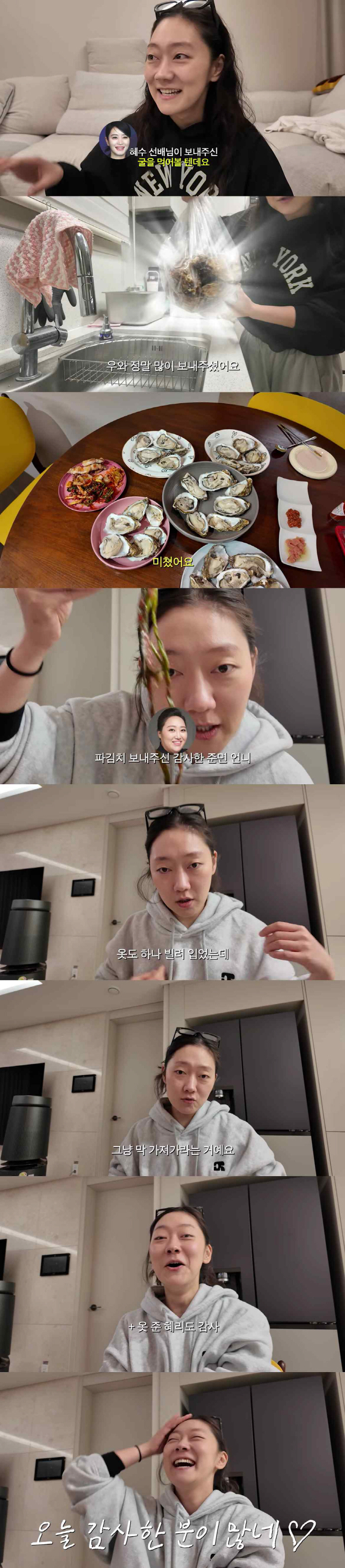 혜리, 절친에 다 퍼주는 의리녀..박경혜 "그냥 막 가져가라고, 굉장히 잘 챙겨줘"(경혜볼래)