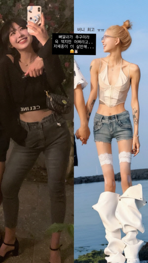 '5월 결혼' 최준희 