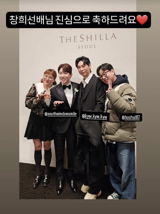 남창희, '새신랑' 행복한 미소 포착…억대 결혼식장 내부 '촛불장식' 가…